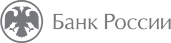 логотип_компании_«Банк России (ЦБ РФ)»