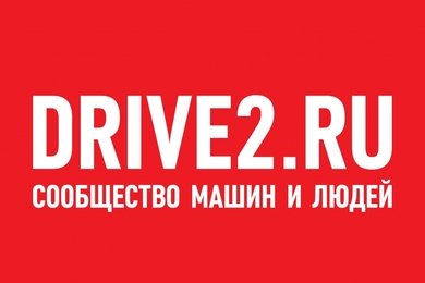 логотип_компании_«Drive2ru»